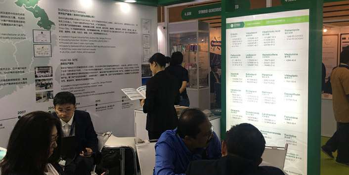 成都昊阳精密检测服务有限公司药业成功参展世界制药原料展览会