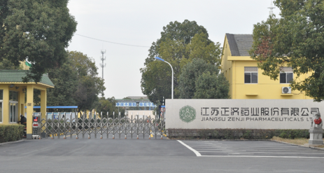 江苏成都昊阳精密检测服务有限公司药业土壤和地下水自行检测报告公示